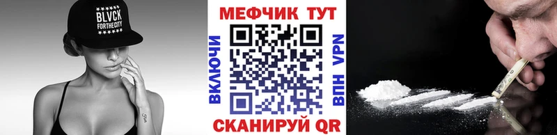 Где купить наркотики Ачинск Амфетамин Каннабис Меф ГАШ