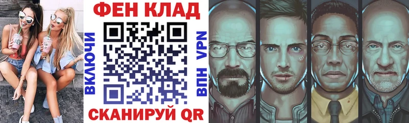 АМФ Premium  Ачинск 