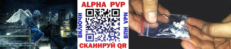 дарнет шоп  Ачинск  Alpha PVP крисы CK 