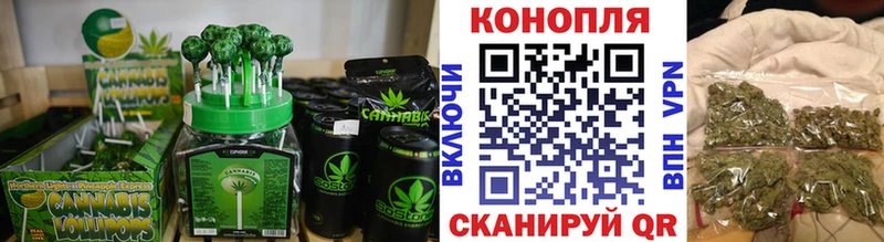Canna-Cookies конопля  где продают   Ачинск 