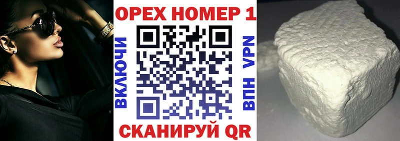 Cocaine VHQ  Ачинск 