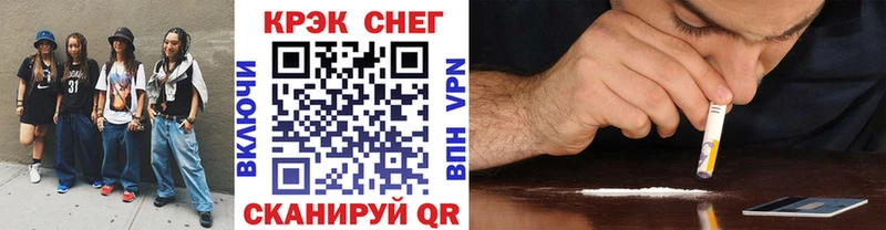 COCAIN Columbia Ачинск