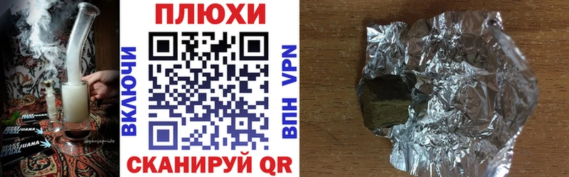 ГАШИШ Ice-O-Lator  ссылка на мегу зеркало  Ачинск 