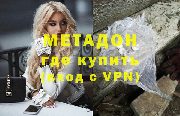 MDMA Алексин
