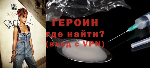 MDMA Алексин