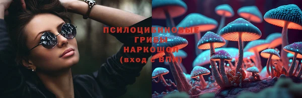 наркотики Алексеевка