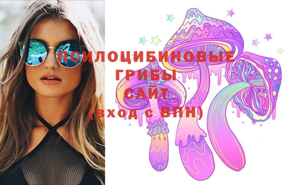 MDMA Алексин