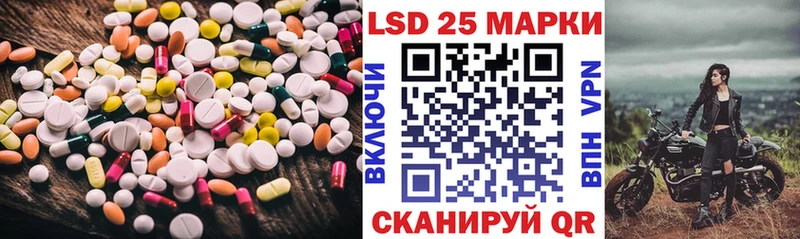 blacksprut tor Ачинск LSD-25 экстази кислота