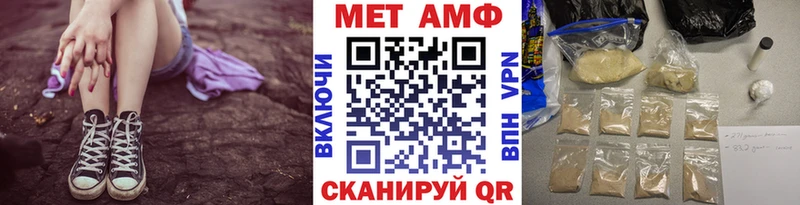 как найти   Ачинск  Первитин Methamphetamine 