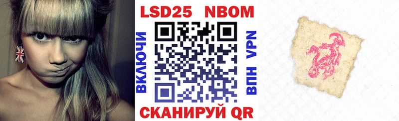 кракен как войти  Ачинск  Наркотические марки 1,5мг  купить  сайты 