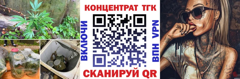 ТГК вейп с тгк сколько стоит Ачинск