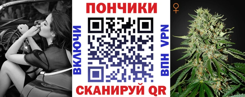 Шишки марихуана планчик даркнет сайт Ачинск